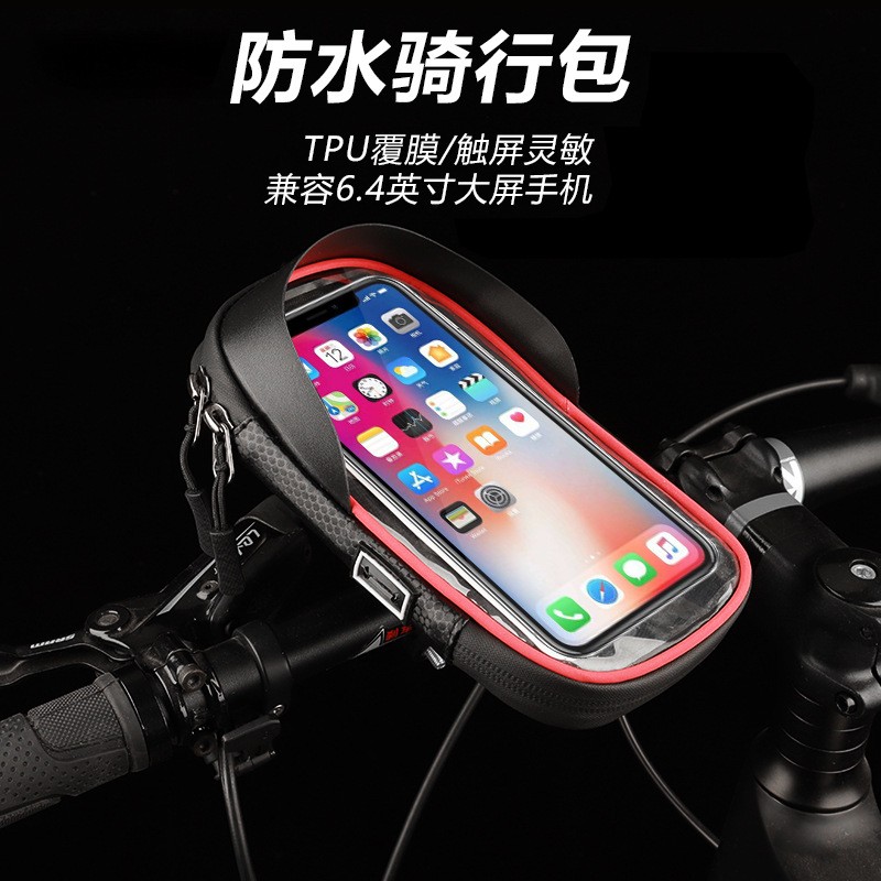 5902 Bicycle and mobile phone Waterproof Bag, Motorcycle Riding touchscreen mobile phone bag stand, Bicycle waterproof Bag, Navigation Stand, mobile phone stand bag