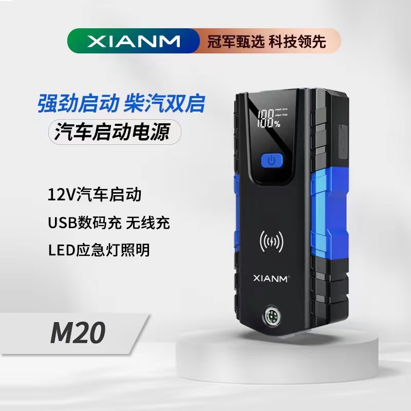 Charging Bank Car Starter