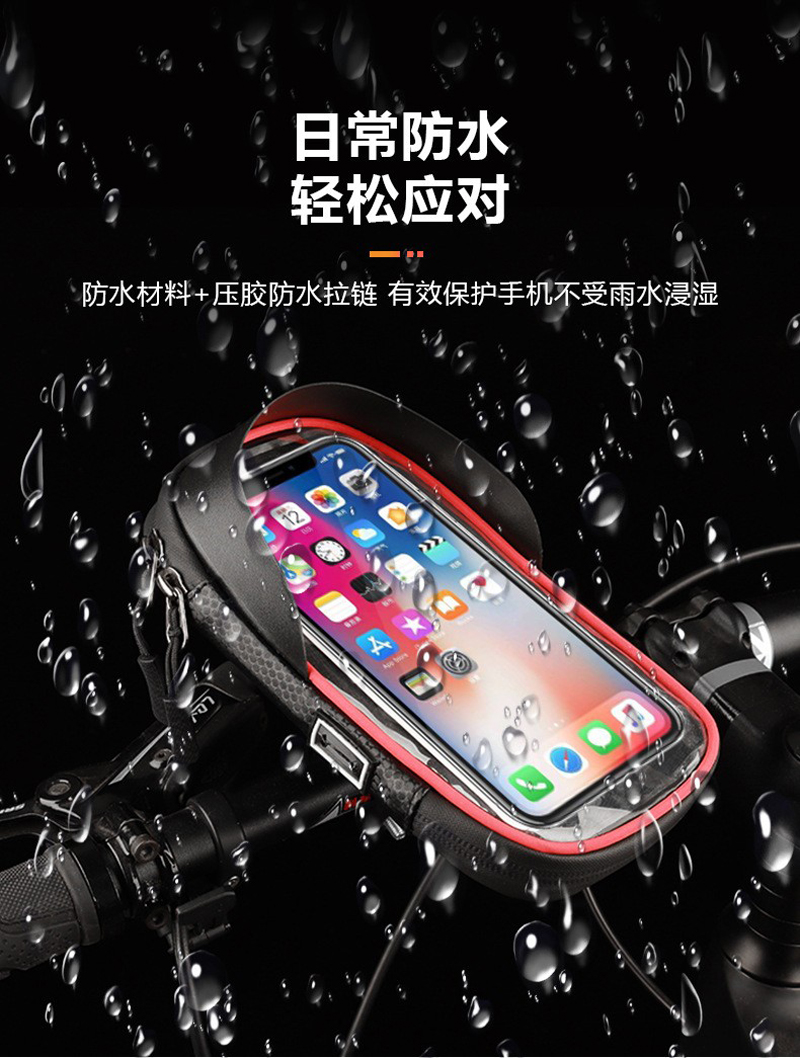 5902 Bicycle and mobile phone Waterproof Bag, Motorcycle Riding touchscreen mobile phone bag stand, Bicycle waterproof Bag, Navigation Stand, mobile phone stand bag pic 4