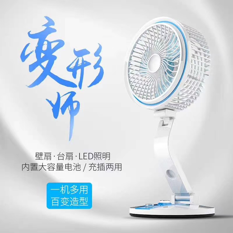 Charging Desk Lamp Small Fan Item Picture