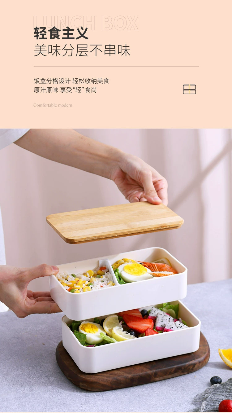 J129-XC-539 Bamboo and wood lid double-layer plastic lunch box, microwave portable lunch box set for students detail image 4