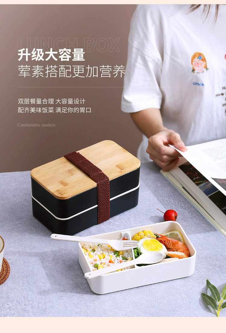 J129-XC-539 Bamboo and wood lid double-layer plastic lunch box, microwave portable lunch box set for students detail image 7
