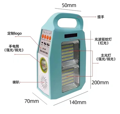 Solar Outdoor Emergency Bluetooth Sound Light