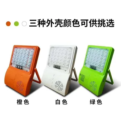 Outdoor Emergency Bluetooth Speaker Light