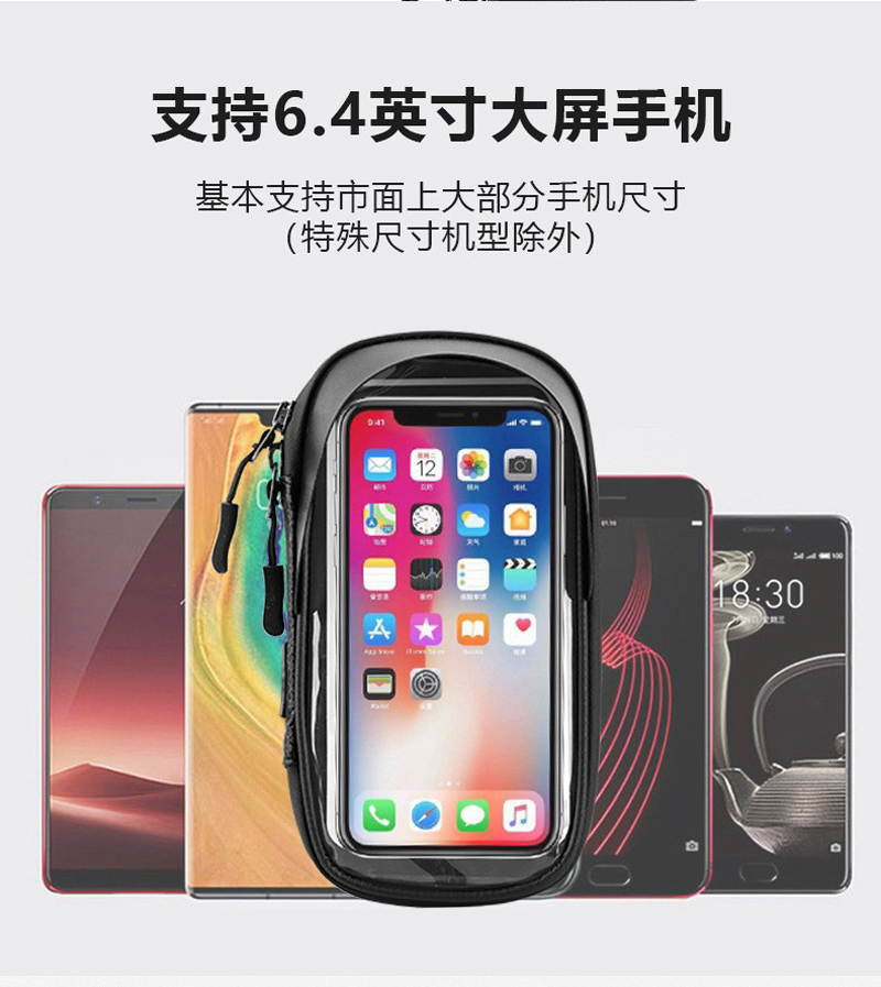 5902 Bicycle and mobile phone Waterproof Bag, Motorcycle Riding touchscreen mobile phone bag stand, Bicycle waterproof Bag, Navigation Stand, mobile phone stand bag pic 6