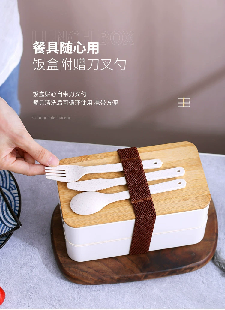 J129-XC-539 Bamboo and wood lid double-layer plastic lunch box, microwave portable lunch box set for students detail image 9