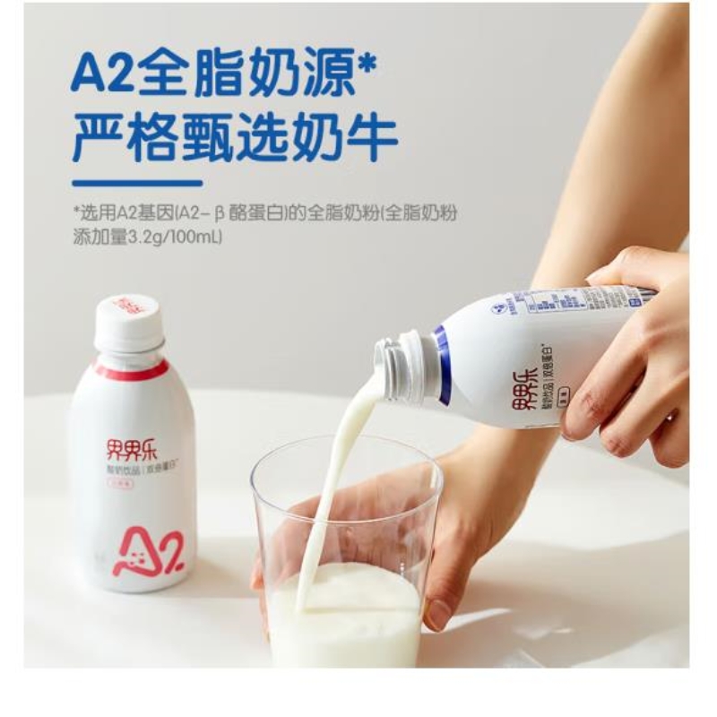 乳酸菌制品类实物图