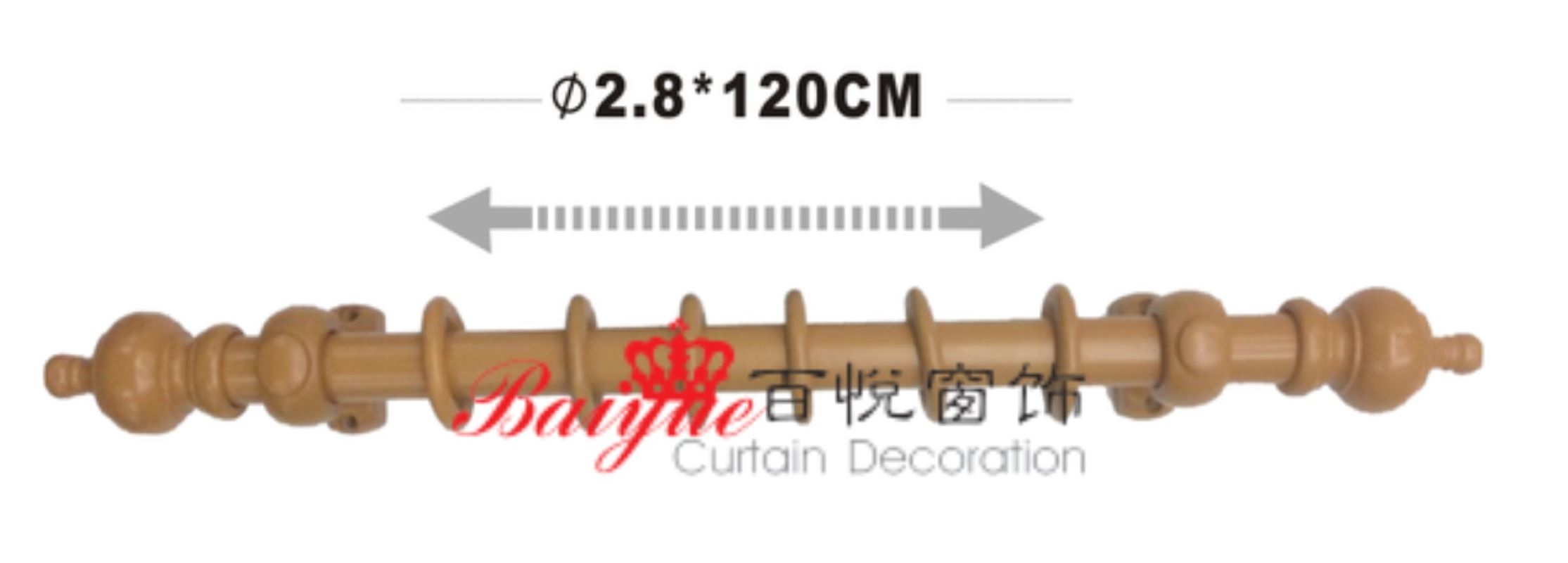 伸缩16/19mm，25/28mm喷塑，喷漆，电镀窗帘杆罗马杆轨道44