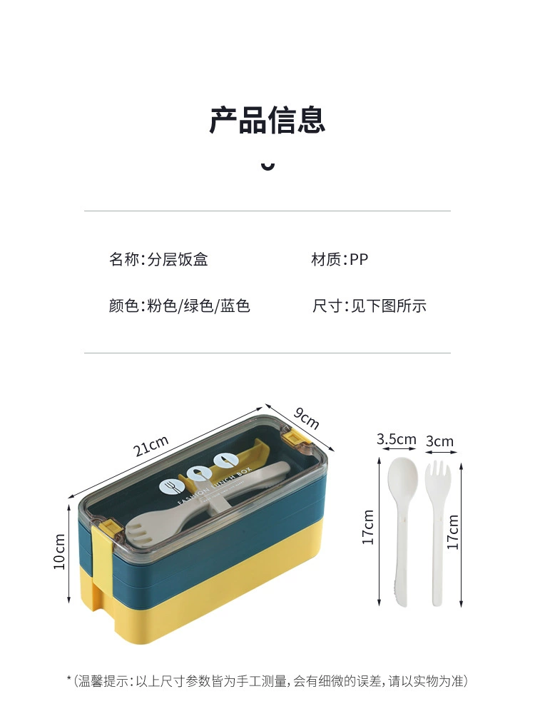 J129-XC-428P塑料饭盒可微波学生便携午餐盒日式带饭餐盒便当盒详情图10