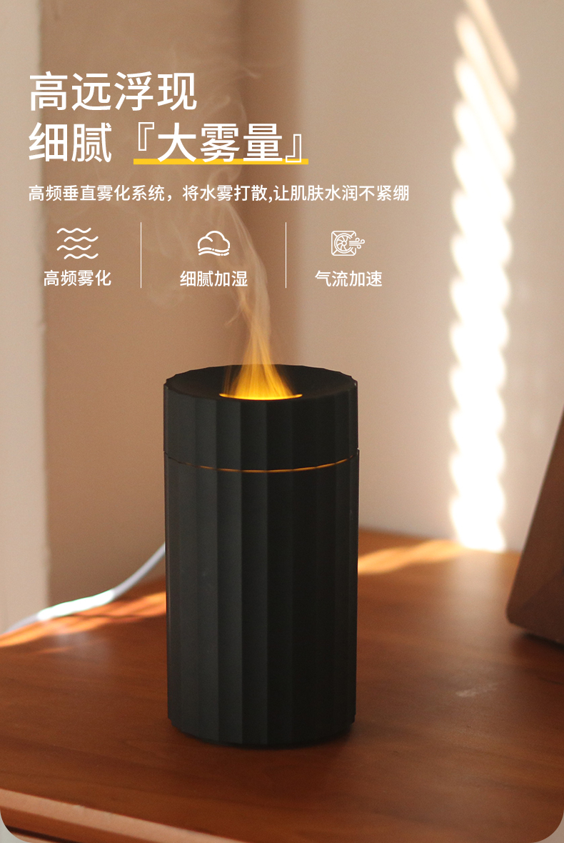 新款火焰光香薰机创意七彩氛围灯USB精油清新空气加湿器无水断电详情3