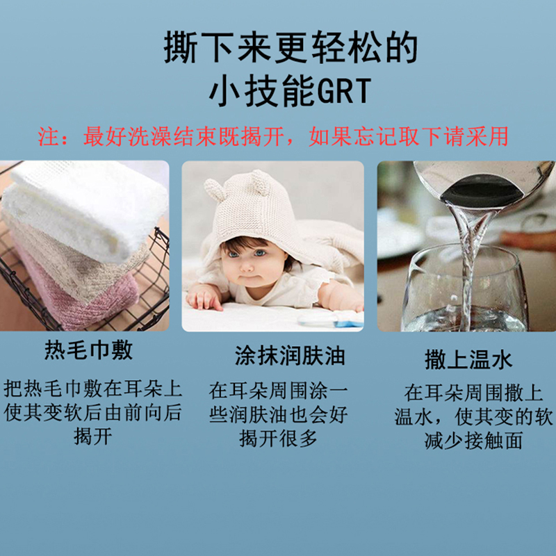 Adult Ear Pads Disposable Waterproof Ear Muffs For Bathing And Shampooing Specification drawing