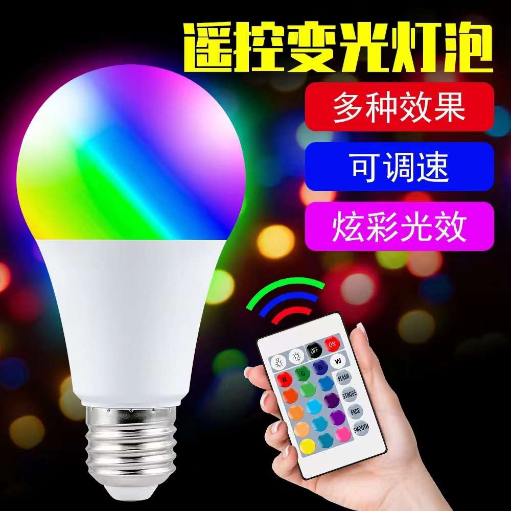 遥控七彩趣味泡泡机