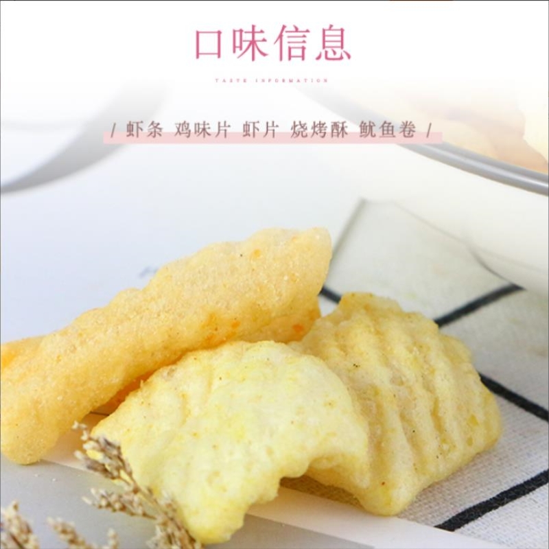 马来西亚/进口/休闲食品/妙妙香/脆棒/膨化/食品/脆片/60g产品图