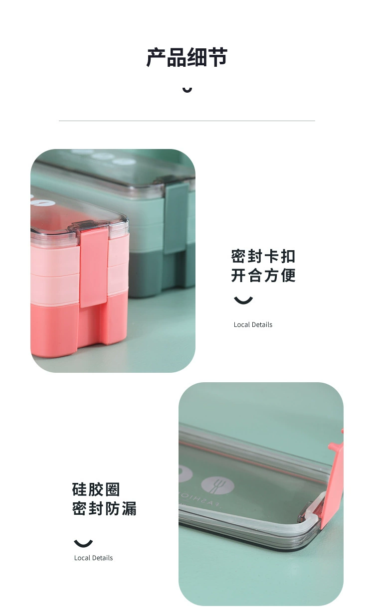 J129-XC-428P塑料饭盒可微波学生便携午餐盒日式带饭餐盒便当盒详情图13