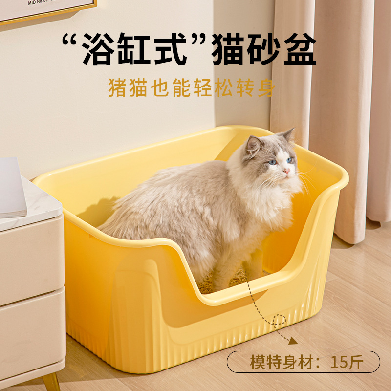 猫厕所产品图