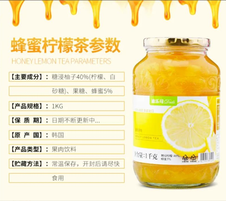 其他冲调饮品实物图