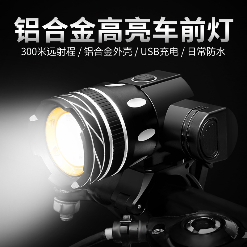 7602 Headlights USB charging aluminum alloy bike headlights T6 flashlight focus bike headlights Riding headlights