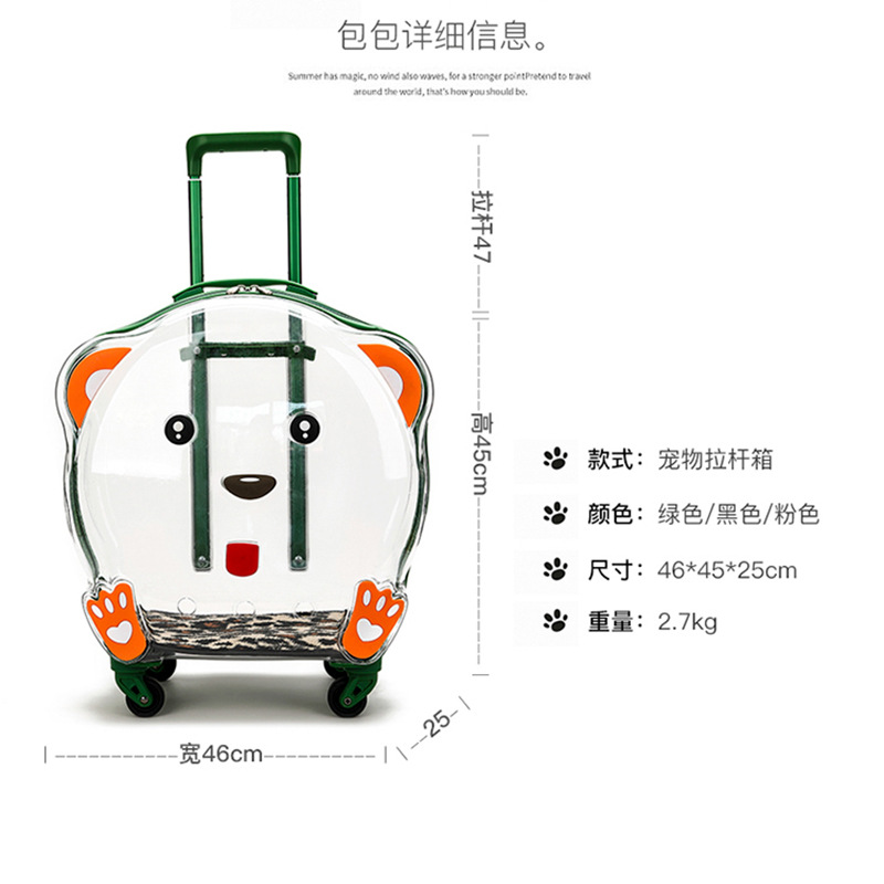 宠物包细节图