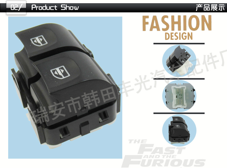 厂家直销 适用于雷诺双左玻璃门电控开关Clio汽车玻璃升降器按钮 254118044R详情3