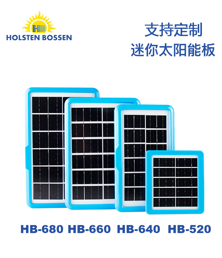 便携式户外发电太阳能板USB手机太阳能充电板详情1