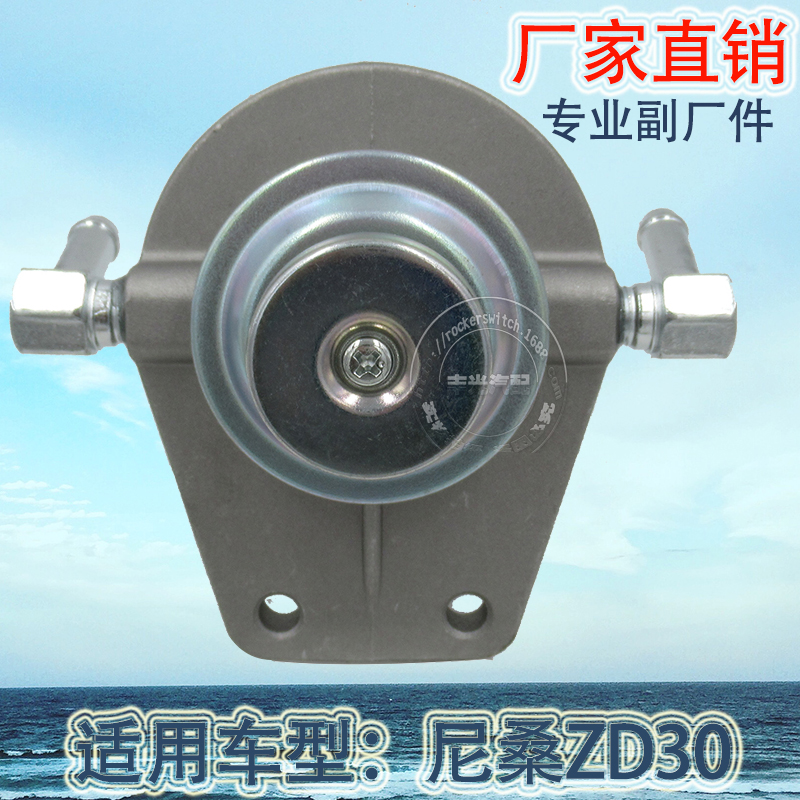 Factory direct sales, suitable for Nissan ZD30 automotive diesel pump oil-water separator aluminum seat 16401-153900 Application Scenario