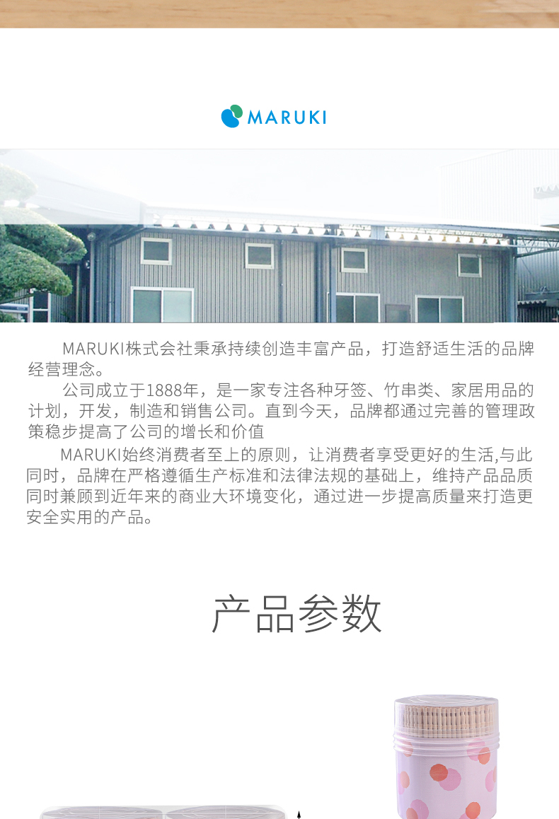 日本进口1000根牙签一次性牙签单头尖酒店批发餐厅饭店家用竹牙签500支*2盒详情1