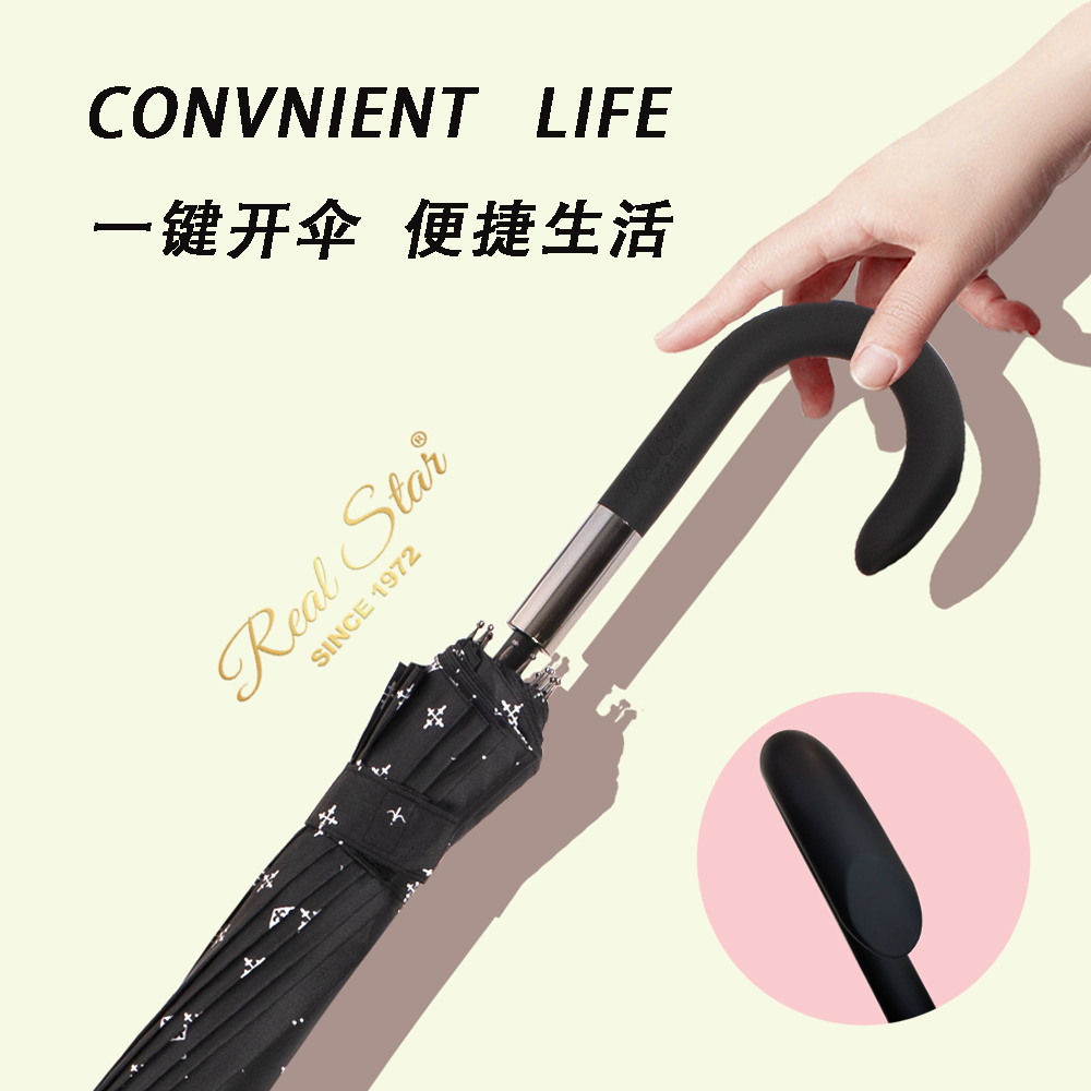 1398 small flower umbrella long handle 16 bone super wind umbrella long handle umbrella wholesale Application Scenario