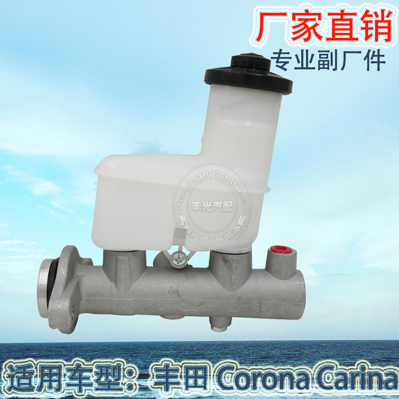 Factory direct sales applicable to Toyota Corona Carina Caldina clutch master cylinder car brake pump 47201-2B130 Specification image
