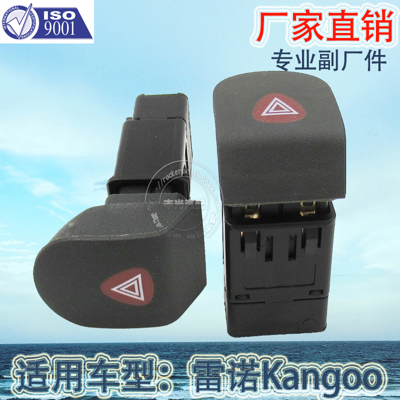 ينطبق البيع المباشر للمصنع على الزر Express الخاص بمفاتيح انذار رينو Kangoo Specification image
