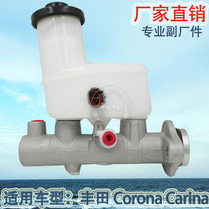 Toyota Corona Carina Caldina clutch master pump automotive brake pump 47201-2B130