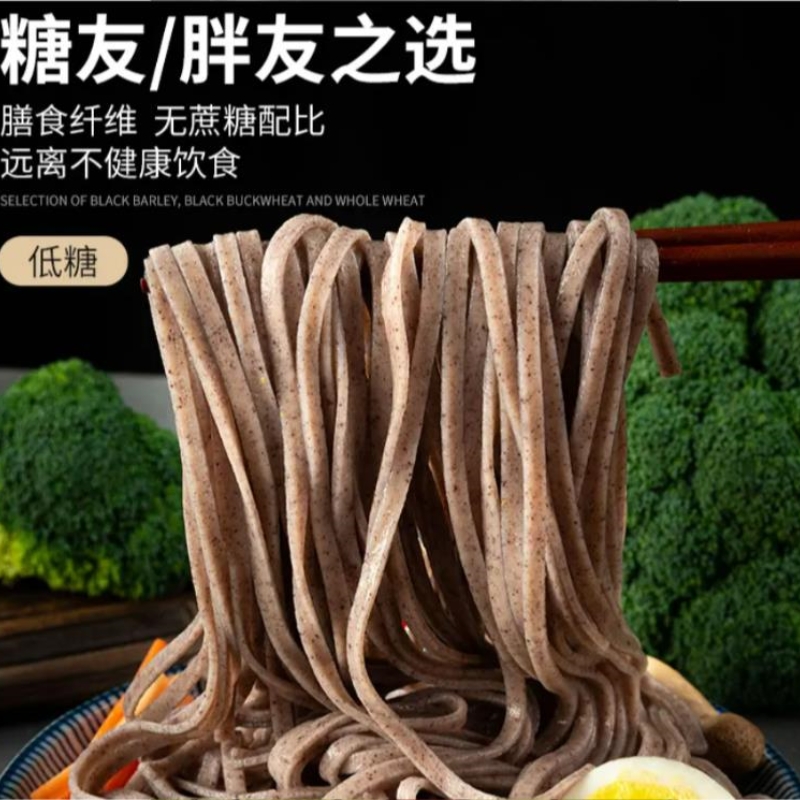 荣大厨低脂0蔗糖荞麦面420g 休闲零食方便面面条米面详情图2