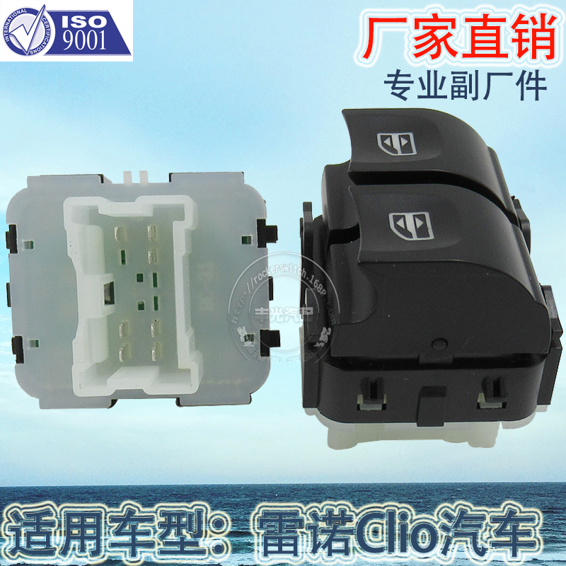 福睿斯白底实物图