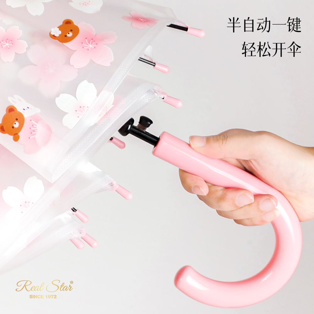 RST077 Children's cute cartoon little flower umbrella, pink matte parallel umbrella, long-handled umbrella wholesale Item Picture