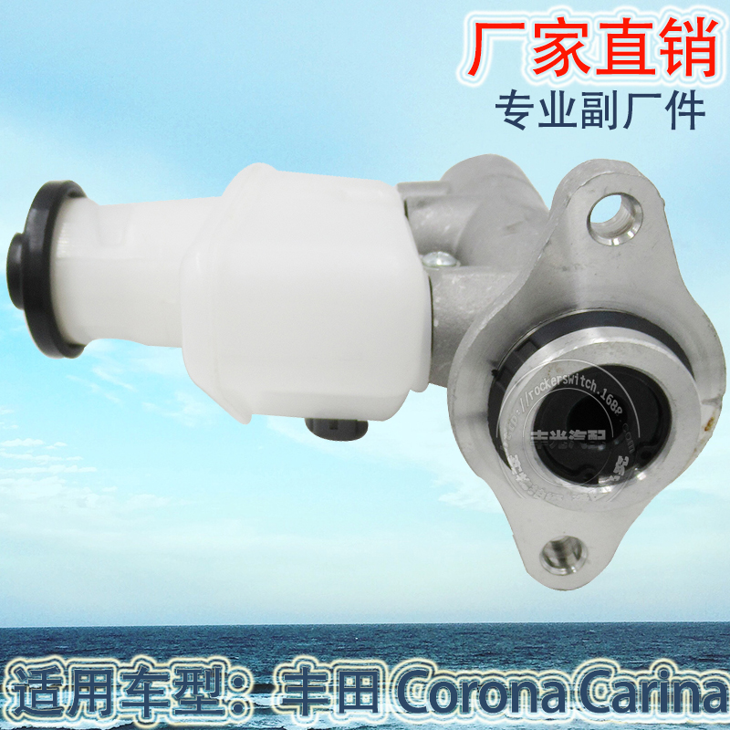 Factory direct sales applicable to Toyota Corona Carina Caldina clutch master cylinder car brake pump 47201-2B130 Application Scenario