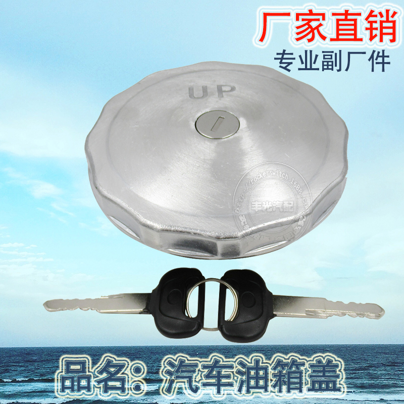 For automotive general purpose fuel tank cap Automotive Fuel tank cap with key Aluminum/zinc alloy QB-1170