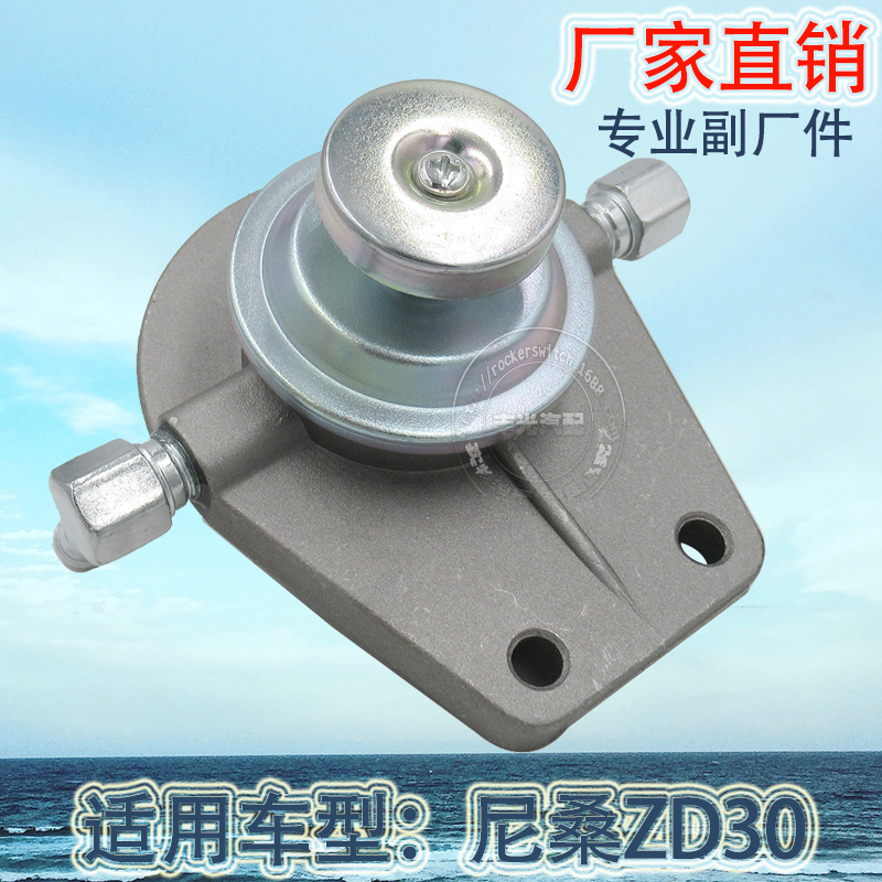 Factory direct sales, suitable for Nissan ZD30 automotive diesel pump oil-water separator aluminum seat 16401-153900 details Picture