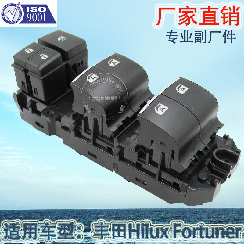 Factory direct for Toyota pickup right rudder REVO main switch car right hand glass lift button 84040-0K110