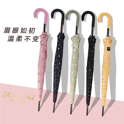 1398 small flower umbrella long handle 16 bone super wind umbrella long handle umbrella wholesale thumbnail