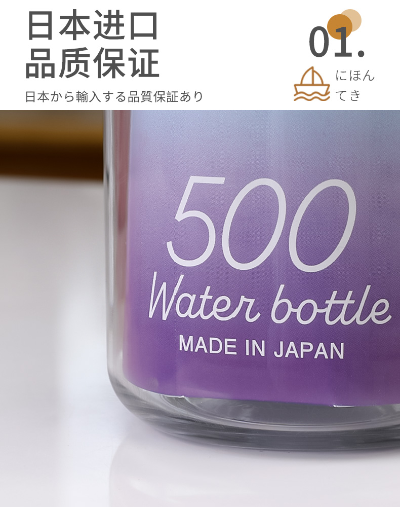 PEARL 日本进口水杯男女通用运动水壶按压式开盖冷水杯户外随手杯500ml详情5