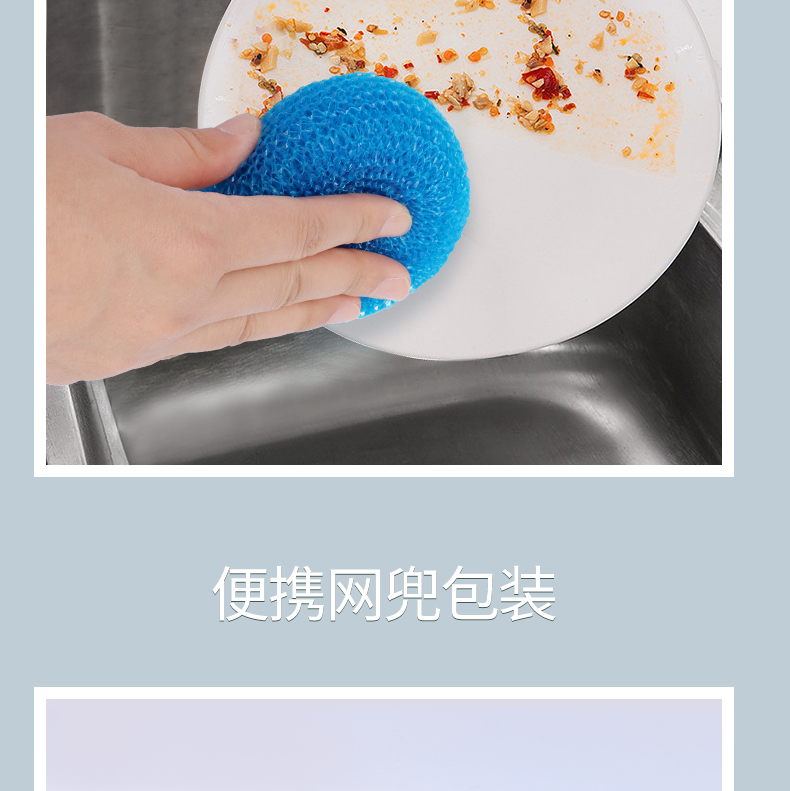 彩色纳米清洁球纤维清洁球大号钢丝球纤维清洁球纳米清洁钢丝球详情13