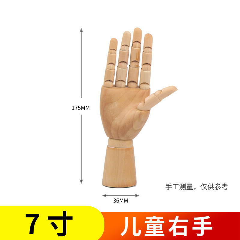 美术画画用木头人偶人12寸灵活可动木人美术仿人体素描木偶人模型 详情图4