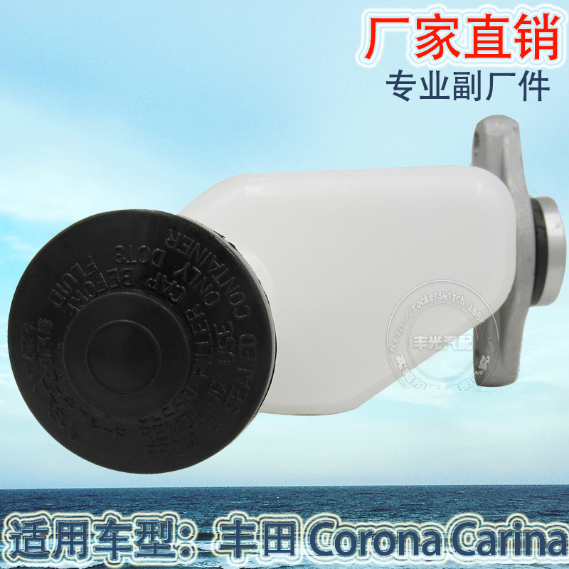 Factory direct sales applicable to Toyota Corona Carina Caldina clutch master cylinder car brake pump 47201-2B130 Item Picture