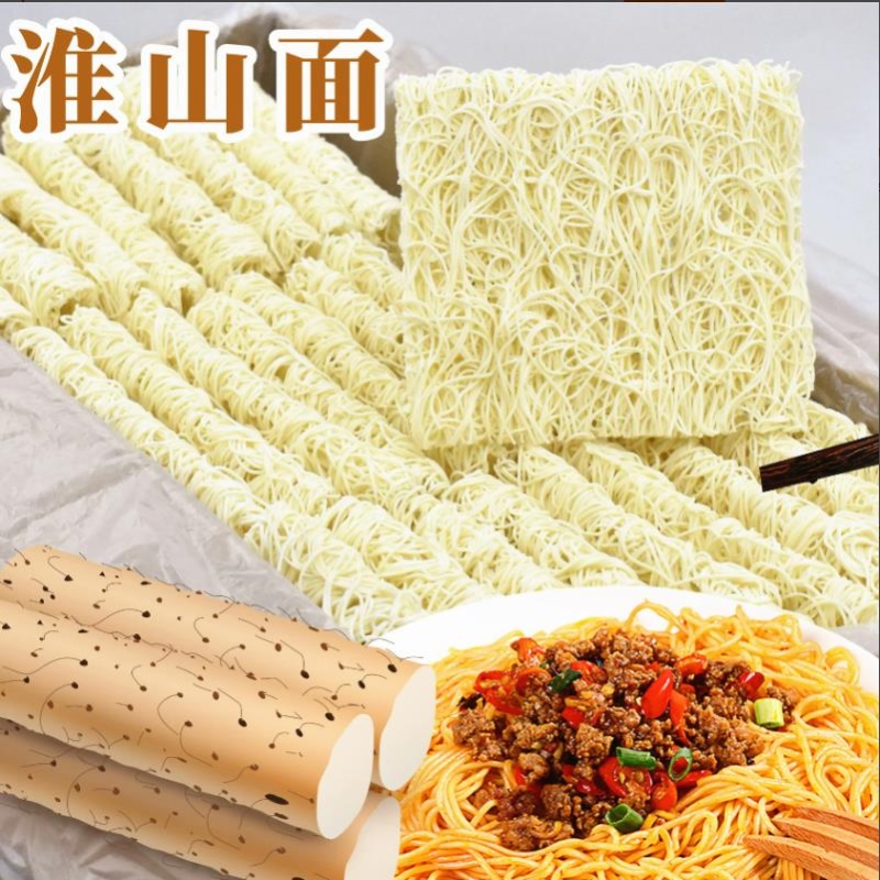 荣大厨低脂0蔗糖荞麦面420g 休闲零食方便面面条米面详情图3