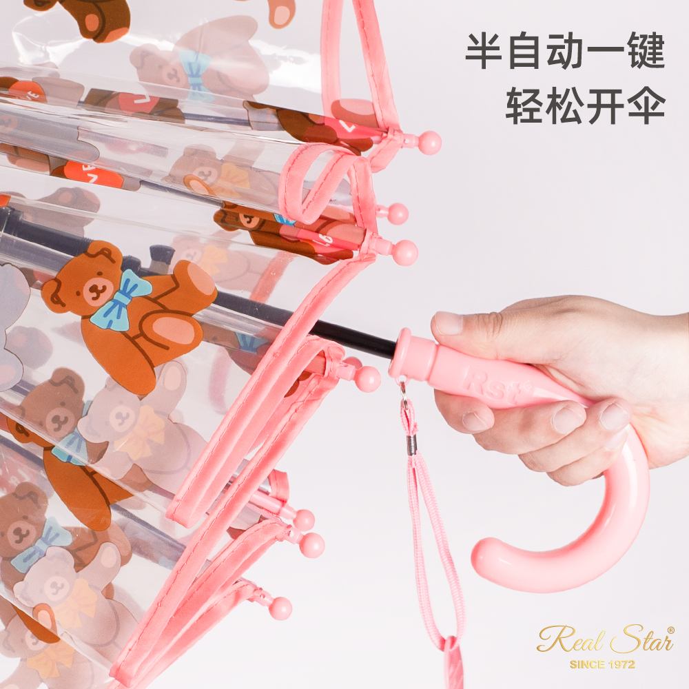RST030A Little Bear Children's Umbrella, plastic transparent umbrella, Baby umbrella, Children's Long Umbrella, Small umbrella wholesale Application Scenario
