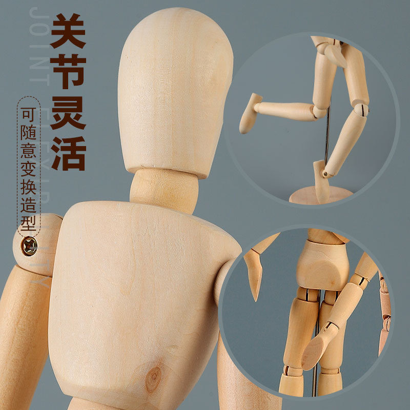 美术画画用木头人偶人12寸灵活可动木人美术仿人体素描木偶人模型 详情图6