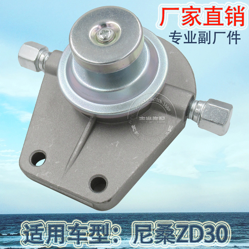 Factory direct sales, suitable for Nissan ZD30 automotive diesel pump oil-water separator aluminum seat 16401-153900 Specification image