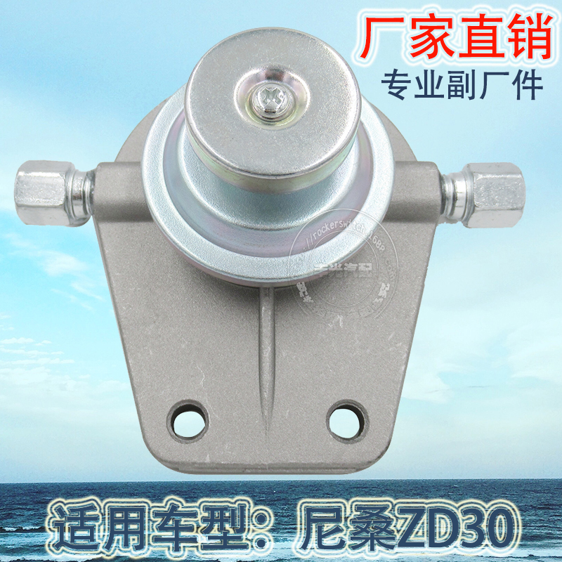 Factory direct sales, suitable for Nissan ZD30 automotive diesel pump oil-water separator aluminum seat 16401-153900