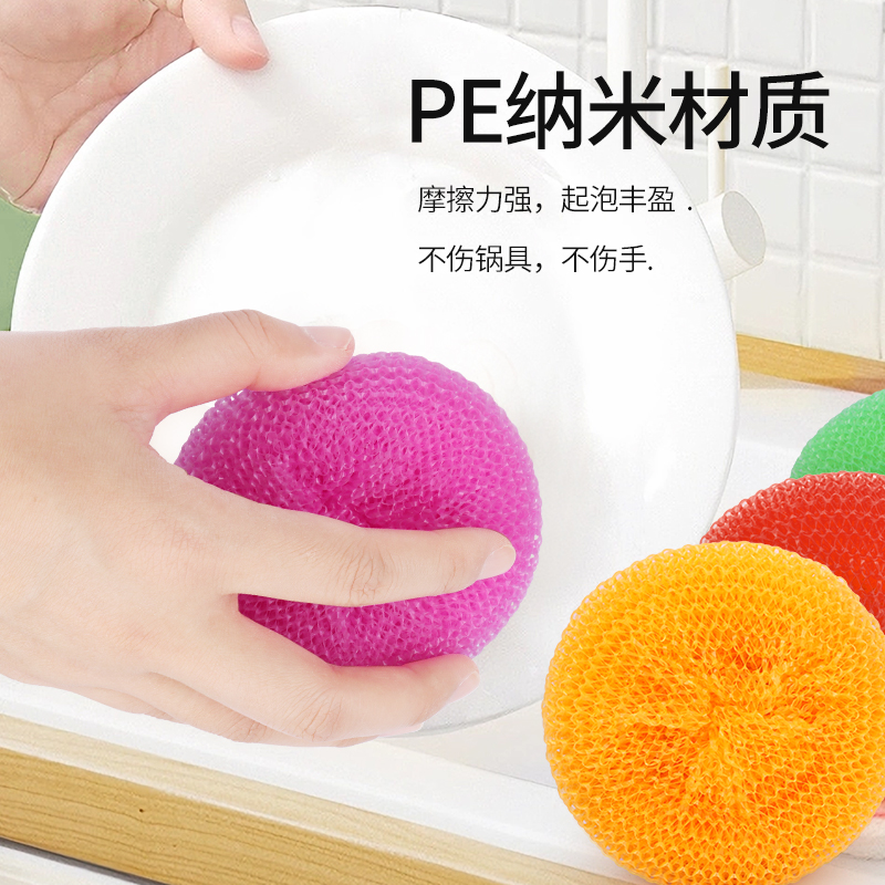 彩色塑料丝清/pet/pp/清洁球产品图