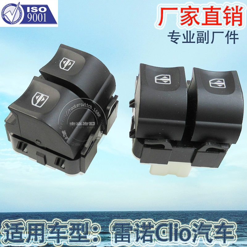 玻璃升降器实物图