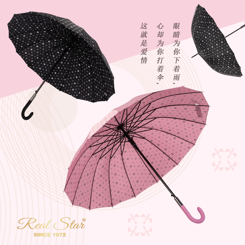 1398 small flower umbrella long handle 16 bone super wind umbrella long handle umbrella wholesale details Picture